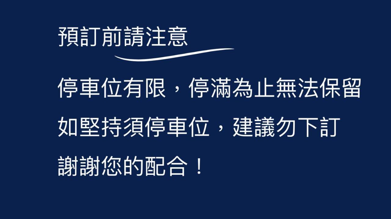 이 핀 유안 호텔 타이난 외부 사진